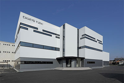 CHUKYO YUSHI CO., LTD　Head Office and R&D Center