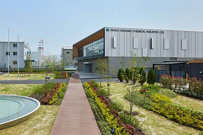 大阪有機化学工業株式会社　クレオリサーチセンター