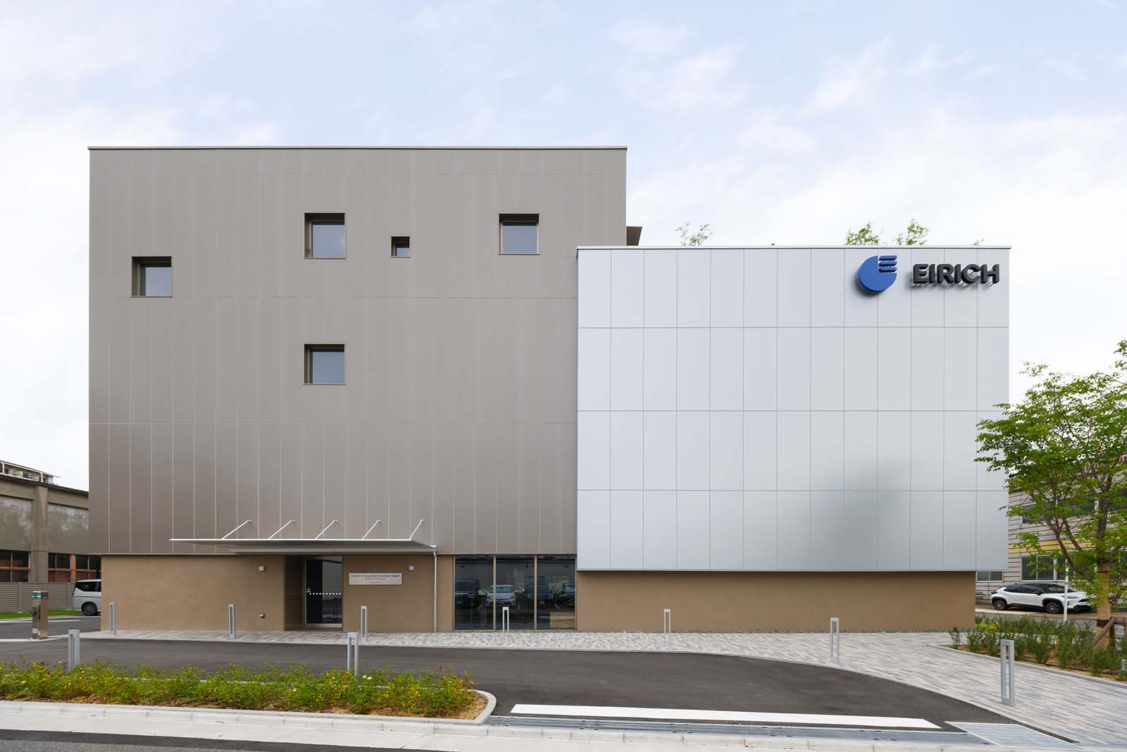 日本アイリッヒ株式会社　Eirich Innovation Center Japan
