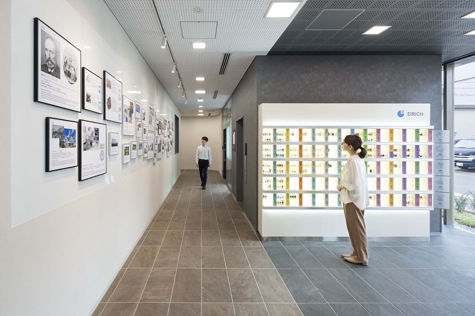 日本アイリッヒ株式会社　Eirich Innovation Center Japan